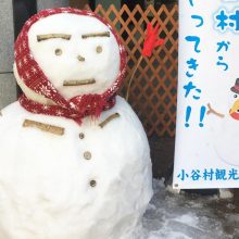 おたり村から雪遊びのプレゼント_メイン画像